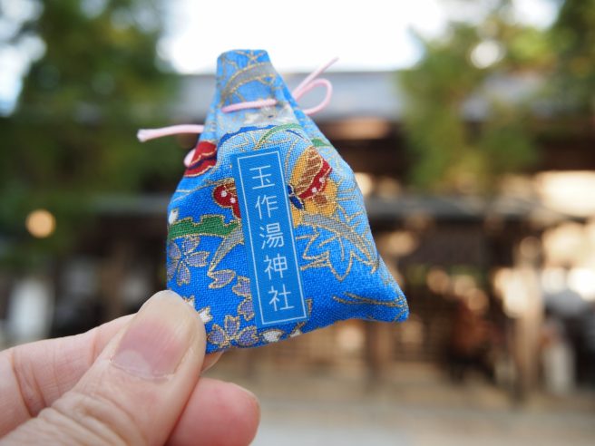 島根 パワースポット 玉作湯神社
