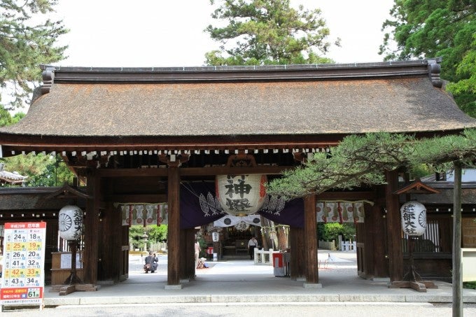 建部大社 パワースポット