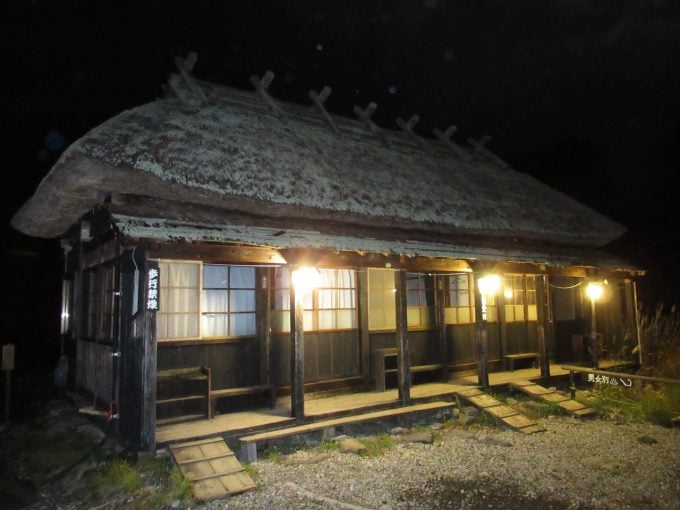 黒湯温泉 秋田