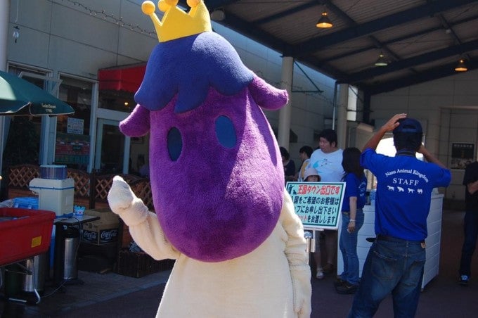 おいでナスくん