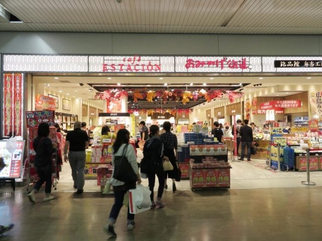 お土産街道