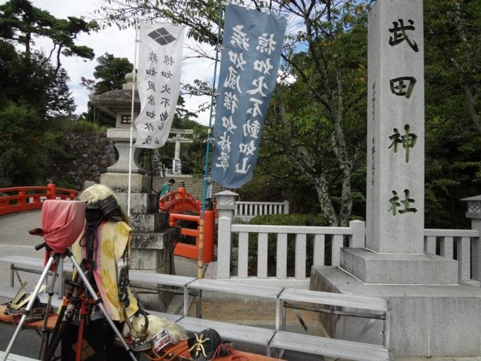 武田神社