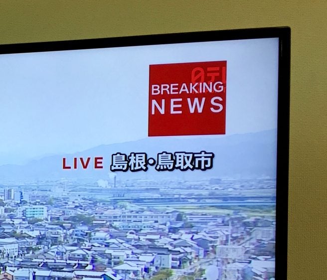 島根&鳥取